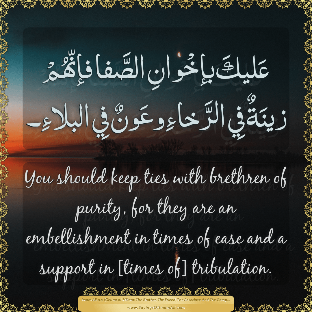 You should keep ties with brethren of purity, for they are an...
